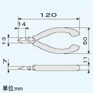 エンジニア マイクロニッパー ESD対応 切断能力:銅線φ1.2mm 呼びサイズ115mm バネ付 マイクロニッパー ESD対応 切断能力:銅線φ1.2mm 呼びサイズ115mm バネ付 NS-04 画像3