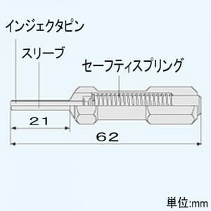 エンジニア ピン抜き工具 スリーブ外径φ3.2mm スリーブ内径φ2.7mm 全長62mm ステンレス製 ピン抜き工具 スリーブ外径φ3.2mm スリーブ内径φ2.7mm 全長62mm ステンレス製 PAS-34 画像3