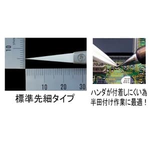 エンジニア セラミックピンセット 標準先細タイプ 先端0.5mm 全長130mm セラミックピンセット 標準先細タイプ 先端0.5mm 全長130mm PTZ-51 画像2