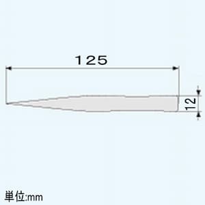 エンジニア ピンセット AA型 標準タイプ 非磁性タイプ 全長125mm ピンセット AA型 標準タイプ 非磁性タイプ 全長125mm PT-01 画像3
