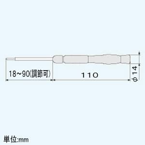 エンジニア 差替精密ドライバー 着磁タイプ 対辺4mm 3本組 差替精密ドライバー 着磁タイプ 対辺4mm 3本組 DK-13 画像3