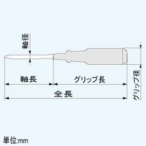 エンジニア プログリップドライバー 着磁タイプ 先端(-)6.3×0.9mm 全長214mm プログリップドライバー 着磁タイプ 先端(-)6.3×0.9mm 全長214mm DG-03 画像2