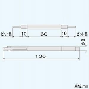 エンジニア セラミック調整ドライバー ペンシルタイプ 対辺2.0・2.5mm 先端(-)0.4×0.9・(-)0.4×1.8mm 保護キャップ付 セラミック調整ドライバー ペンシルタイプ 対辺2.0・2.5mm 先端(-)0.4×0.9・(-)0.4×1.8mm 保護キャップ付 DA-51 画像2