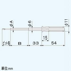 エンジニア セラミック調整ドライバー 細軸タイプ 着脱式 先端(+)φ3mm セラミック調整ドライバー 細軸タイプ 着脱式 先端(+)φ3mm DA-78 画像3