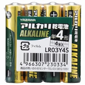 ヤザワ 【生産完了品】アルカリ乾電池 単4形 4本入 シュリンクパック LR03Y4S