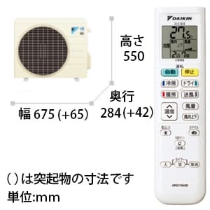 S36UTES-W (ダイキン工業)｜12畳用｜ルームエアコン｜電材堂【公式】