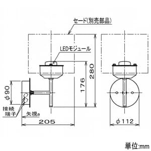 コイズミ照明 【生産完了品】ブラケットライト本体 LED一体型 調光タイプ 8.5W 白熱球60W相当 電球色 鋼/ファインホワイト塗装 ブラケットライト本体 LED一体型 調光タイプ 8.5W 白熱球60W相当 電球色 鋼/ファインホワイト塗装 AB45839L 画像2