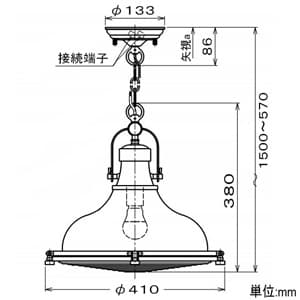 コイズミ照明 LEDランプ交換可能型ペンダントライト 《STEAMER》 7.8W 白熱球100W相当 口金E26 電球色 ホワイトブロンズメッキ LEDランプ交換可能型ペンダントライト 《STEAMER》 7.8W 白熱球100W相当 口金E26 電球色 ホワイトブロンズメッキ AP45535L 画像2