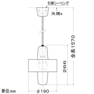 コイズミ照明 【生産完了品】LEDランプ交換可能型ペンダントライト 《mekki》 引掛シーリング取付タイプ 4.9W 白熱球60W相当 口金E26 電球色 ブラス色 LEDランプ交換可能型ペンダントライト 《mekki》 引掛シーリング取付タイプ 4.9W 白熱球60W相当 口金E26 電球色 ブラス色 AP41333L 画像2