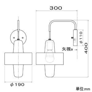 コイズミ照明 【生産完了品】LEDランプ交換可能型ブラケットライト 《mekki》 4.9W 白熱球60W相当 口金E26 電球色 ブラス色 LEDランプ交換可能型ブラケットライト 《mekki》 4.9W 白熱球60W相当 口金E26 電球色 ブラス色 AB41336L 画像2