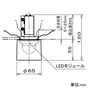 コイズミ照明 【生産完了品】LED一体型シーリングライト 《MINI》 埋込タイプ 埋込穴φ50mm 6.6W 白熱球60W相当 電球色 セード:アクリル・透明消し LED一体型シーリングライト 《MINI》 埋込タイプ 埋込穴φ50mm 6.6W 白熱球60W相当 電球色 セード:アクリル・透明消し AH41326L 画像2