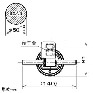 コイズミ照明 【生産完了品】LED一体型シーリングライト 《MINI》 埋込タイプ 埋込穴φ50mm 6.6W 白熱球60W相当 電球色 セード:樹脂・白色 LED一体型シーリングライト 《MINI》 埋込タイプ 埋込穴φ50mm 6.6W 白熱球60W相当 電球色 セード:樹脂・白色 AH41327L 画像3