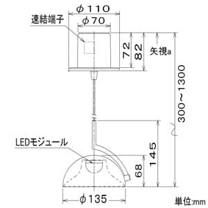 コイズミ照明 【生産完了品】LED一体型ペンダントライト 直付・埋込両用型 高気密対応 埋込穴φ75mm 6.2W 白熱球60W相当 電球色 マットチャコールグレー LED一体型ペンダントライト 直付・埋込両用型 高気密対応 埋込穴φ75mm 6.2W 白熱球60W相当 電球色 マットチャコールグレー AP42127L 画像2