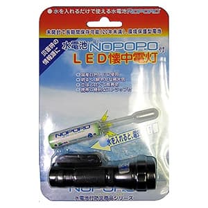 日本協能電子 LED懐中電灯 白色LED×1灯 水電池単3形×1本付 NWP-LED