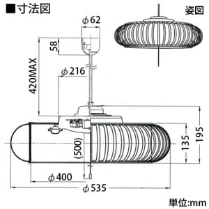 NEC 【生産完了品】LED和風ペンダントライト 〜12畳 昼光色 プルスイッチ付 引掛シーリング取付式 LED和風ペンダントライト 〜12畳 昼光色 プルスイッチ付 引掛シーリング取付式 HCDD1236 画像3