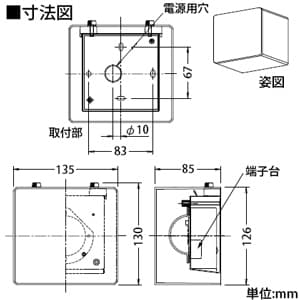 DAIKO 【生産完了品】LEDブラケットライト プルレス色温度切替タイプ(昼白色/電球色) 白熱灯60Wタイプ 壁面取付専用 《楽調》 LEDブラケットライト プルレス色温度切替タイプ(昼白色/電球色) 白熱灯60Wタイプ 壁面取付専用 《楽調》 DBK-39818 画像2