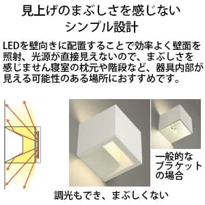 DAIKO 【生産完了品】LEDブラケットライト 電球色 調光タイプ 白熱灯60Wタイプ 壁面取付専用 白塗装 LEDブラケットライト 電球色 調光タイプ 白熱灯60Wタイプ 壁面取付専用 白塗装 DBK-38921Y 画像3