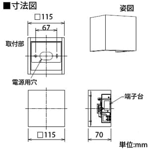 DAIKO 【生産完了品】LEDブラケットライト 電球色 非調光タイプ 白熱灯60Wタイプ 壁面取付専用 ウォールナット色塗装 LEDブラケットライト 電球色 非調光タイプ 白熱灯60Wタイプ 壁面取付専用 ウォールナット色塗装 DBK-39070Y 画像2