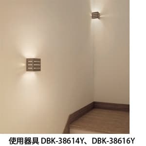 DAIKO 【生産完了品】LEDブラケットライト 電球色 非調光タイプ 白熱灯60Wタイプ 壁面取付専用 ウォールナット色塗装 LEDブラケットライト 電球色 非調光タイプ 白熱灯60Wタイプ 壁面取付専用 ウォールナット色塗装 DBK-38614Y 画像2