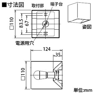 DAIKO LEDブラケットライト 電球色 非調光タイプ 白熱灯60Wタイプ E17口金 壁面取付専用 LEDブラケットライト 電球色 非調光タイプ 白熱灯60Wタイプ E17口金 壁面取付専用 DBK-37777 画像2