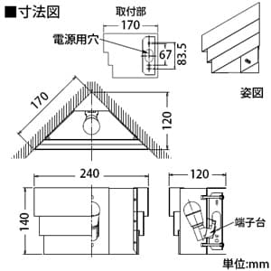 DAIKO 【生産完了品】LEDブラケットライト 電球色 非調光タイプ 白熱灯60Wタイプ E17口金 壁面取付コーナー用 LEDブラケットライト 電球色 非調光タイプ 白熱灯60Wタイプ E17口金 壁面取付コーナー用 DBK-39515Y 画像2