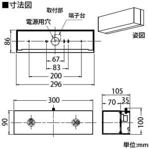 DAIKO 【生産完了品】LEDブラケットライト 電球色 調光タイプ 白熱灯40W×2灯タイプ 壁面取付専用 LEDブラケットライト 電球色 調光タイプ 白熱灯40W×2灯タイプ 壁面取付専用 DBK-37008 画像4