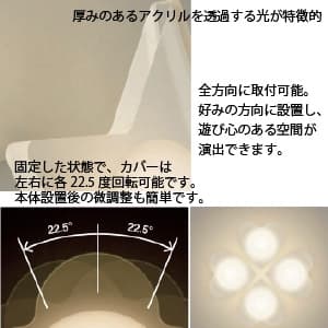 DAIKO 【生産完了品】LEDブラケットライト 電球色 非調光タイプ 白熱灯60Wタイプ 壁面取付専用 星形 LEDブラケットライト 電球色 非調光タイプ 白熱灯60Wタイプ 壁面取付専用 星形 DBK-38326Y 画像2