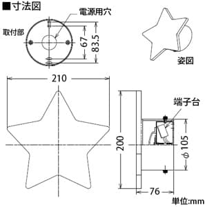 DAIKO 【生産完了品】LEDブラケットライト 電球色 非調光タイプ 白熱灯60Wタイプ 壁面取付専用 星形 LEDブラケットライト 電球色 非調光タイプ 白熱灯60Wタイプ 壁面取付専用 星形 DBK-38326Y 画像3