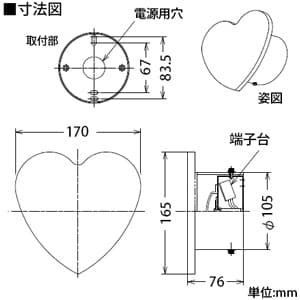 DAIKO 【生産完了品】LEDブラケットライト 電球色 非調光タイプ 白熱灯60Wタイプ 壁面取付専用 ハート形 LEDブラケットライト 電球色 非調光タイプ 白熱灯60Wタイプ 壁面取付専用 ハート形 DBK-38327Y 画像3