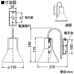 DAIKO 【生産完了品】LEDブラケットライト 電球色 非調光タイプ 白熱灯60Wタイプ E17口金 壁面取付専用 ガラス製セード泡入 LEDブラケットライト 電球色 非調光タイプ 白熱灯60Wタイプ E17口金 壁面取付専用 ガラス製セード泡入 DBK-39350Y 画像2