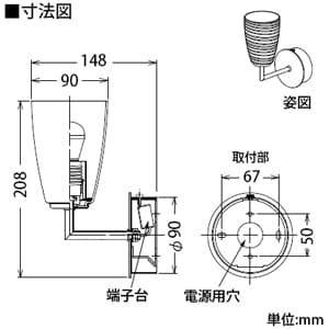 DAIKO 【生産完了品】LEDブラケットライト 電球色 非調光タイプ 白熱灯60Wタイプ E17口金 壁面上・下向付兼用 ガラス製セード模様入 LEDブラケットライト 電球色 非調光タイプ 白熱灯60Wタイプ E17口金 壁面上・下向付兼用 ガラス製セード模様入 DBK-39303Y 画像2