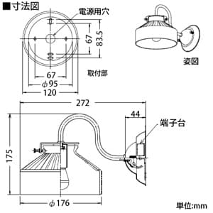 DAIKO 【生産完了品】LEDブラケットライト 電球色 非調光タイプ 白熱灯60Wタイプ E17口金 壁面取付専用 ガラス製セード LEDブラケットライト 電球色 非調光タイプ 白熱灯60Wタイプ E17口金 壁面取付専用 ガラス製セード DBK-38713Y 画像2