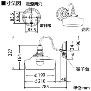 DAIKO 【生産完了品】LEDブラケットライト 電球色 非調光タイプ 白熱灯60Wタイプ E26口金 壁面取付専用 ガラス製セード LEDブラケットライト 電球色 非調光タイプ 白熱灯60Wタイプ E26口金 壁面取付専用 ガラス製セード DBK-39526Y 画像2