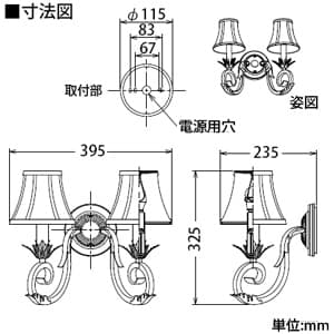 DAIKO 【生産完了品】LEDブラケットライト 電球色 非調光タイプ 白熱灯60W×2タイプ E17口金 壁面取付専用 LEDブラケットライト 電球色 非調光タイプ 白熱灯60W×2タイプ E17口金 壁面取付専用 DBK-38918YE 画像3