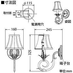 DAIKO 【生産完了品】LEDブラケットライト 電球色 非調光タイプ 白熱灯60Wタイプ E17口金 壁面取付専用 LEDブラケットライト 電球色 非調光タイプ 白熱灯60Wタイプ E17口金 壁面取付専用 DBK-38917YE 画像2