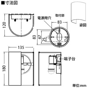 DAIKO 【生産完了品】LEDブラケットライト 電球色 非調光タイプ 白熱灯60Wタイプ E17口金 壁面取付専用 黒 LEDブラケットライト 電球色 非調光タイプ 白熱灯60Wタイプ E17口金 壁面取付専用 黒 DBK-39006Y 画像2