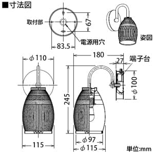 DAIKO 【生産完了品】LEDブラケットライト 電球色 非調光タイプ 白熱灯60Wタイプ E17口金 壁面取付専用 竹製セード LEDブラケットライト 電球色 非調光タイプ 白熱灯60Wタイプ E17口金 壁面取付専用 竹製セード DBK-38814Y 画像2