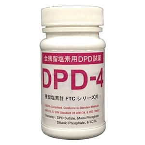 カスタム 【生産完了品】全残留塩素用DPD試薬50回分 FTC-01用 DPD-4