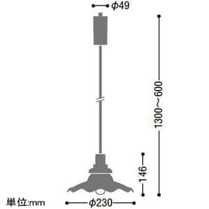 コイズミ照明 【生産完了品】LEDペンダントライト LEDランプ交換可能型 ライティングレール取付タイプ 白熱球60W相当 電球色 5.8W 口金E17 LEDペンダントライト LEDランプ交換可能型 ライティングレール取付タイプ 白熱球60W相当 電球色 5.8W 口金E17 AP40103L 画像2