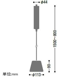 コイズミ照明 【生産完了品】LED一体型コルクセードペンダントライト 《コルオ》 ライティングレール取付タイプ 白熱球60W相当 調光タイプ 電球色 8.5W 定格光束430lm LED一体型コルクセードペンダントライト 《コルオ》 ライティングレール取付タイプ 白熱球60W相当 調光タイプ 電球色 8.5W 定格光束430lm AP39162L 画像2