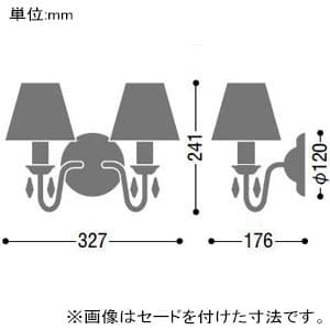 コイズミ照明 LEDブラケットライト 《シャビリア》 LEDランプ交換可能型 白熱球40W×2灯相当 電球色 4.0W×2灯 口金E17 LEDブラケットライト 《シャビリア》 LEDランプ交換可能型 白熱球40W×2灯相当 電球色 4.0W×2灯 口金E17 AB42140L 画像2