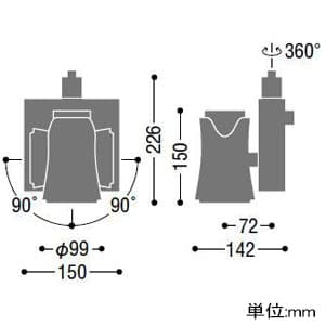 コイズミ照明 【生産完了品】【受注生産品】LEDスポットライト LED一体型 ライティングレール取付タイプ 白色 個別調光タイプ JR12V50W相当 照度角20° ホワイト 【受注生産品】LEDスポットライト LED一体型 ライティングレール取付タイプ 白色 個別調光タイプ JR12V50W相当 照度角20° ホワイト XS46156L 画像2