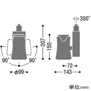 コイズミ照明 【生産完了品】LEDスポットライト LED一体型 ライティングレール取付タイプ 電球色(3000K) 調光タイプ JR12V50W相当 照度角35° ホワイト LEDスポットライト LED一体型 ライティングレール取付タイプ 電球色(3000K) 調光タイプ JR12V50W相当 照度角35° ホワイト XS41481L 画像2