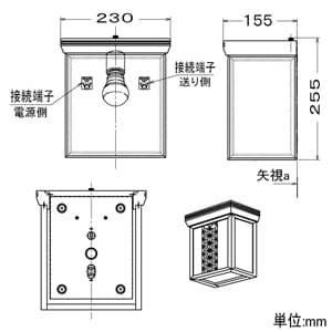 コイズミ照明 【生産完了品】LED和風ブラケットライト 《宿灯》 壁付専用 電球色 口金E26 LED和風ブラケットライト 《宿灯》 壁付専用 電球色 口金E26 AB45668L 画像2