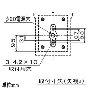 コイズミ照明 【生産完了品】LED和風ブラケットライト 《宿灯》 壁付専用 電球色 口金E26 LED和風ブラケットライト 《宿灯》 壁付専用 電球色 口金E26 AB45668L 画像3