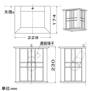 コイズミ照明 LED和風ブラケットライト 壁付専用 白熱球60W相当 電球色 口金E26 LED和風ブラケットライト 壁付専用 白熱球60W相当 電球色 口金E26 AB40547L 画像2