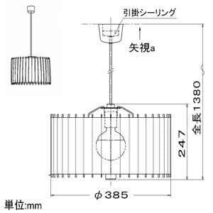 コイズミ照明 【生産完了品】LED和風ペンダントライト 《古都里 KOTORI》 白熱球60W相当 電球色 口金E26 引掛シーリング付 青梅波模様 LED和風ペンダントライト 《古都里 KOTORI》 白熱球60W相当 電球色 口金E26 引掛シーリング付 青梅波模様 AP36500L 画像2