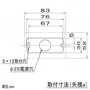 コイズミ照明 LED和風ブラケットライト 壁付専用 白熱球40W相当 電球色 口金E17 黒色 《民芸シリーズ》 LED和風ブラケットライト 壁付専用 白熱球40W相当 電球色 口金E17 黒色 《民芸シリーズ》 AB38928L 画像3