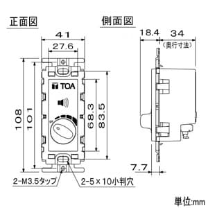 AT-063A (TOA)｜アッテネーター｜業務用音響機器｜電材堂【公式】