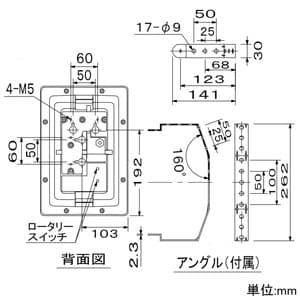 TOA コンパクトスピーカー 防滴型 20W 2ウェイバスレフ型 専用取付金具付 黒 コンパクトスピーカー 防滴型 20W 2ウェイバスレフ型 専用取付金具付 黒 BS-1020B 画像4